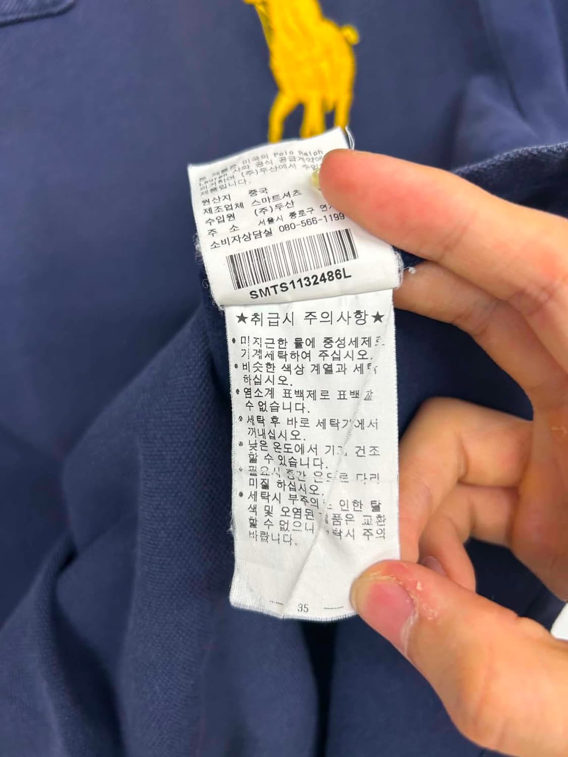 [L] 폴로 랄프로렌 빅포니 네이비 pk 반팔 카라티 상품이미지6