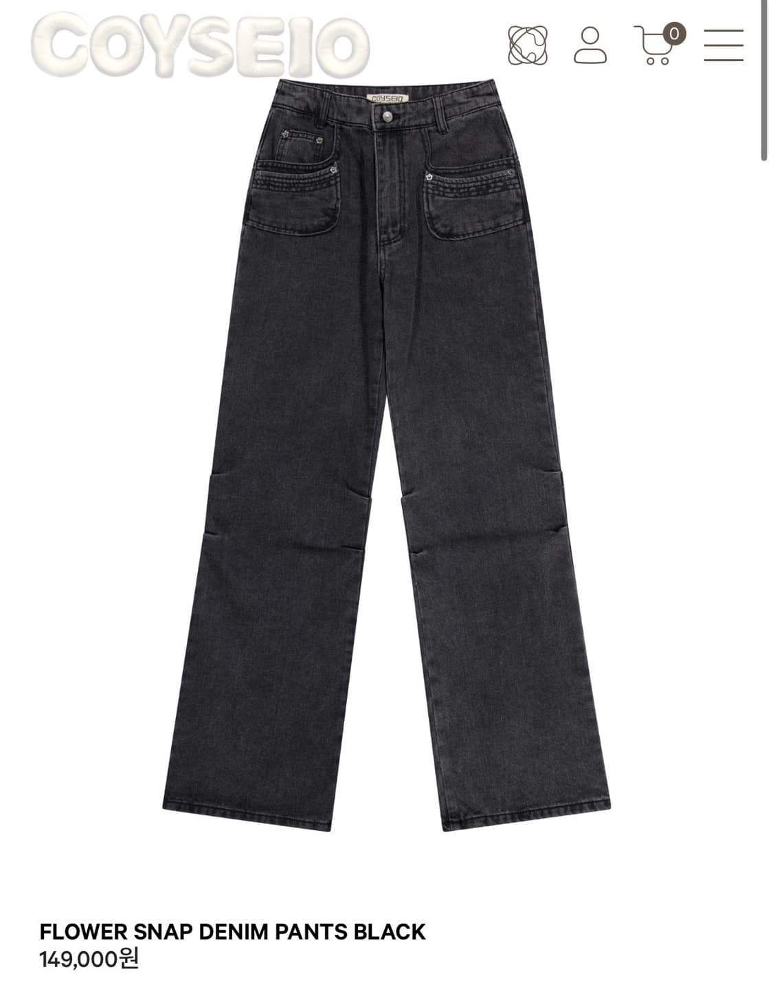 코이세이오 플라워 스냅 데님 팬츠 블랙 상품이미지1