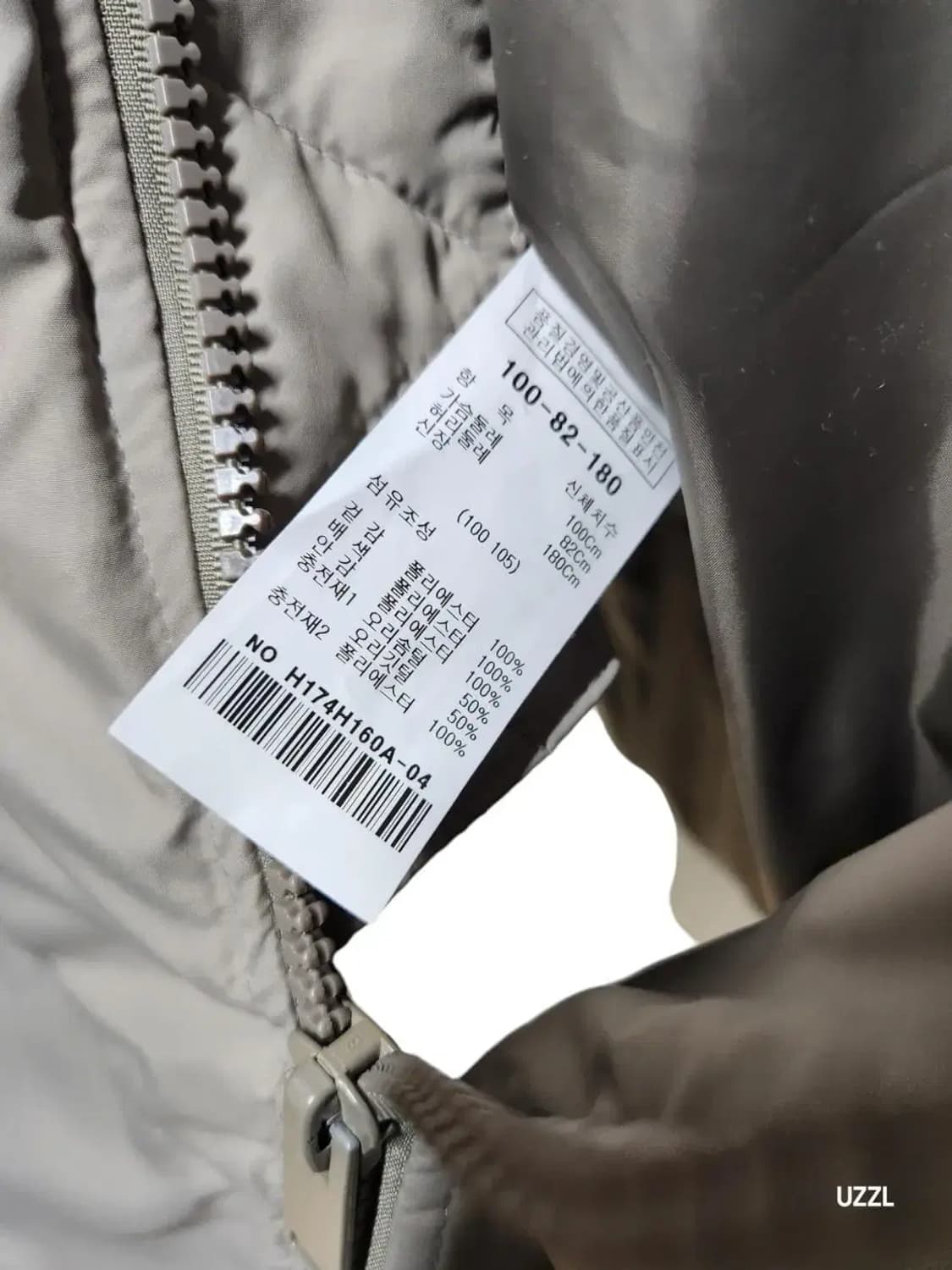 [105] AirBUMPER HUM 흄 덕다운 에어범퍼 패딩 상품이미지6