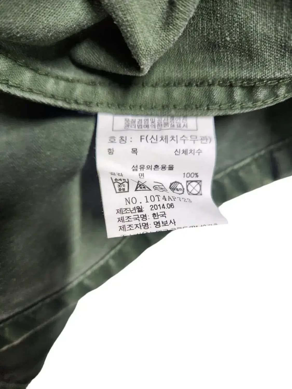 [F] TOMBOY 톰보이 야상셔츠자켓 상품이미지5