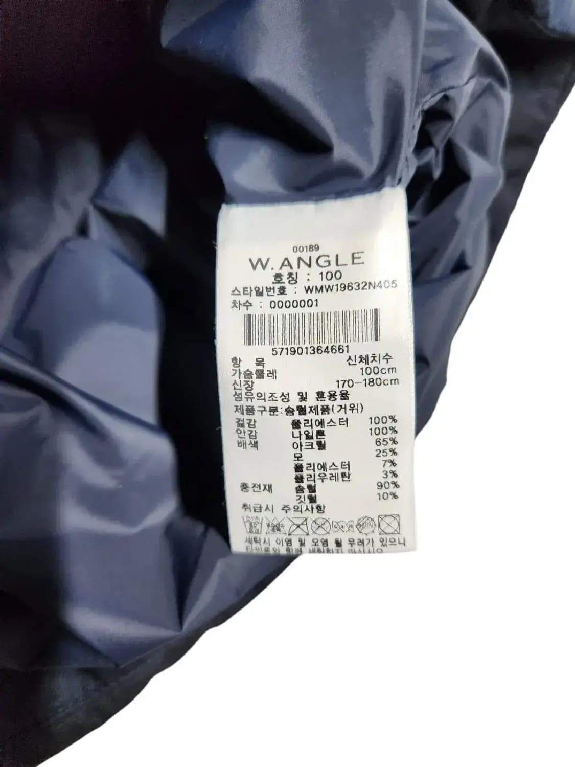 [100] W.ANGLE 와이드앵글 구스다운 패딩조끼 상품이미지5