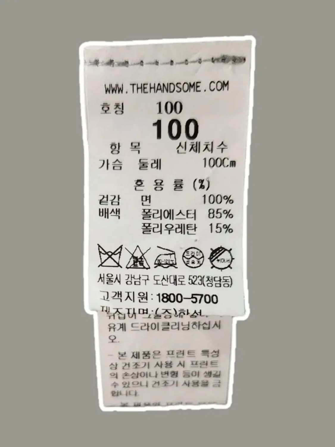 [100] SYSTEM 한섬 시스템 21년 맨투맨 상품이미지5