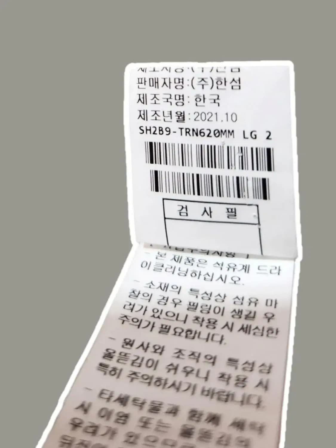 [100] SYSTEM 한섬 시스템 21년 맨투맨 상품이미지6