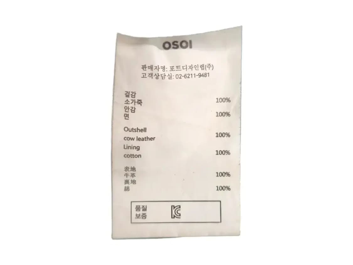 OSOI 오소이 보트백 상품이미지9