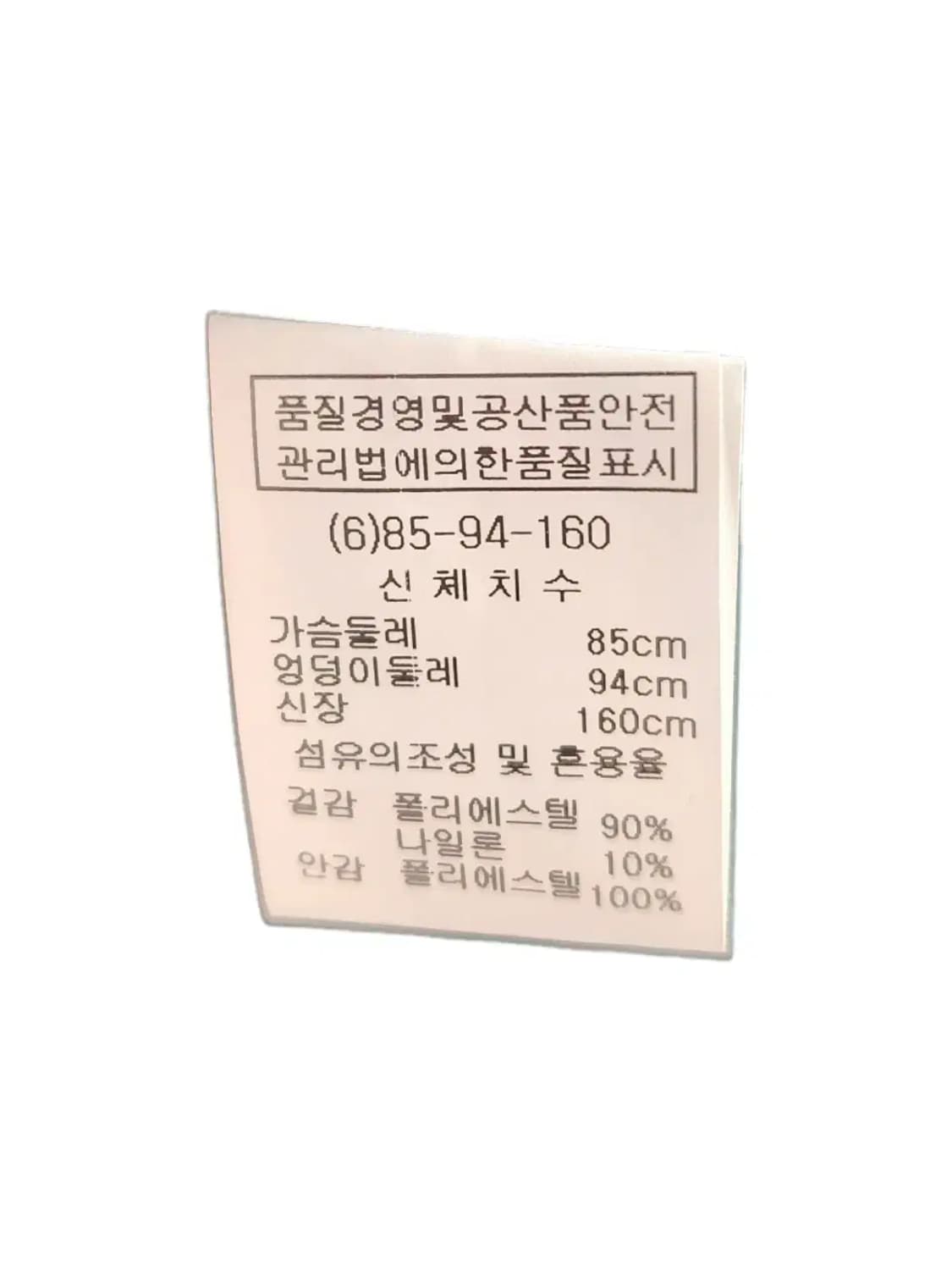 [85-94-160] Marchen 메르헨 레이스 블라우스 / 새상품 상품이미지6