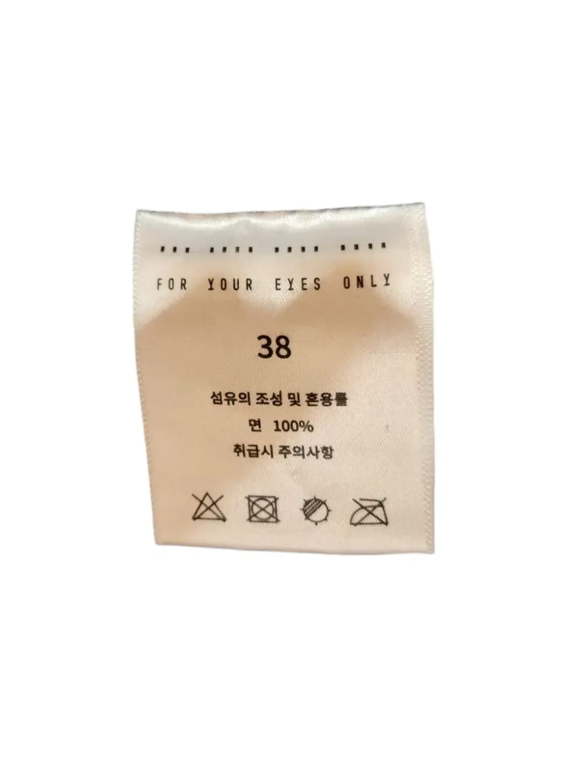 38/ ForYourEyesOnly 포유어아이즈온리 부츠컷청바지 상품이미지6