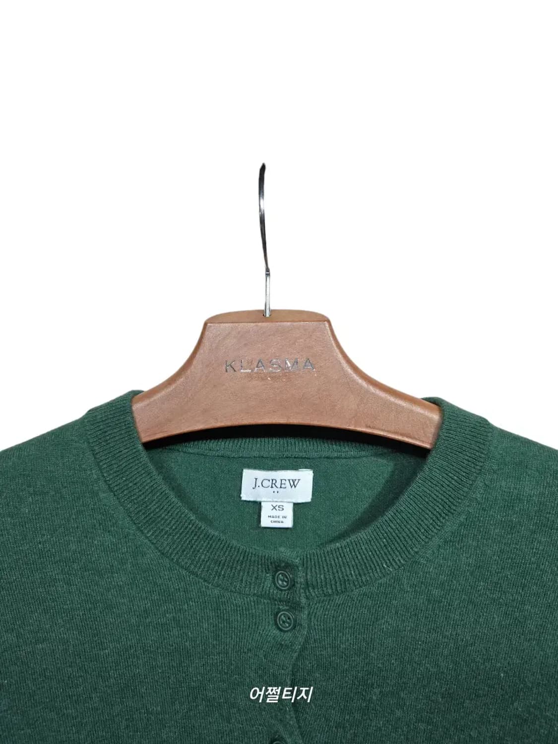 XS/ 제이크루 면가디건 그린 /0043 상품이미지3