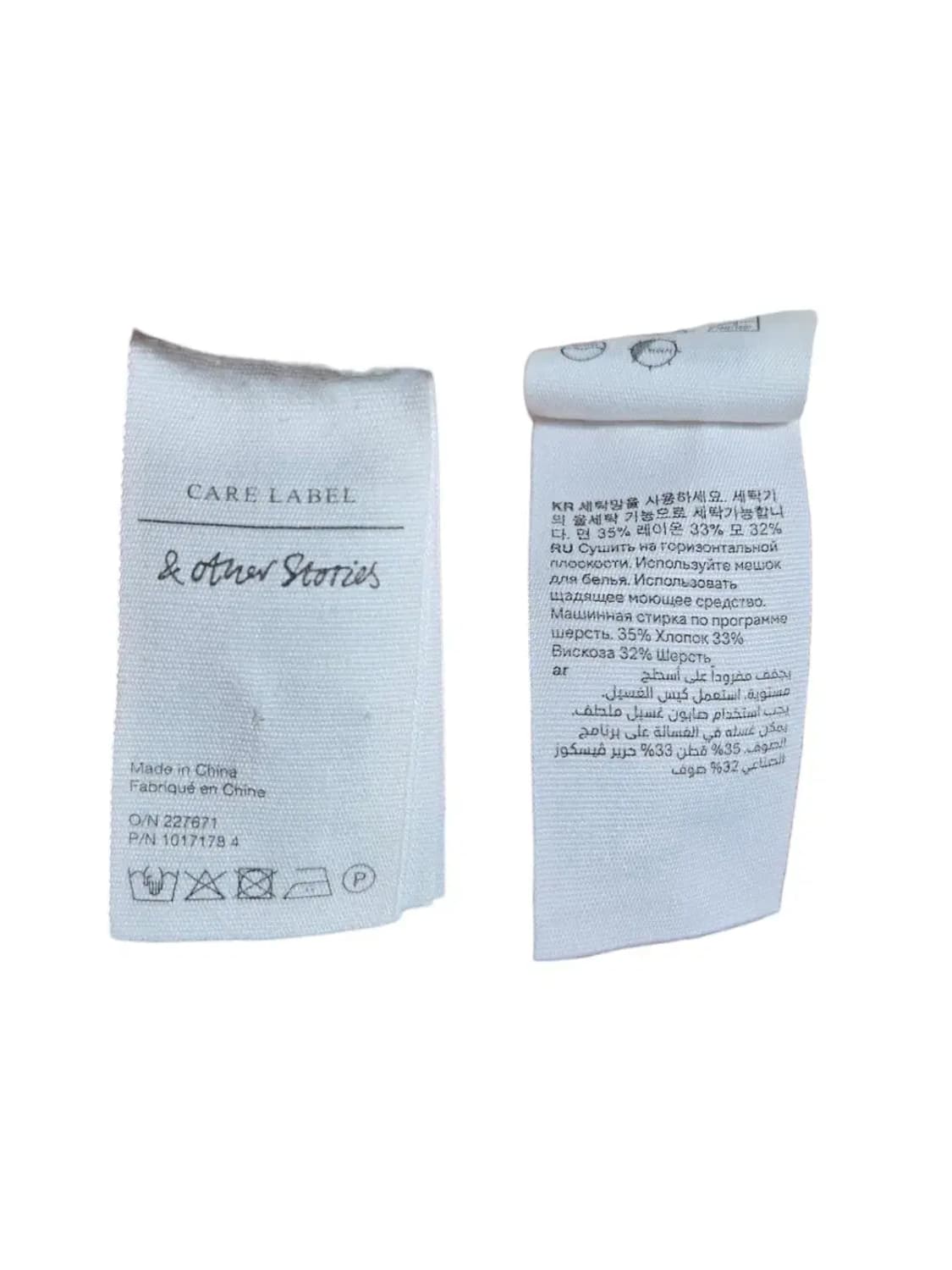 XS/ 앤아더스토리즈 딸기자수 니트 /0726 상품이미지6