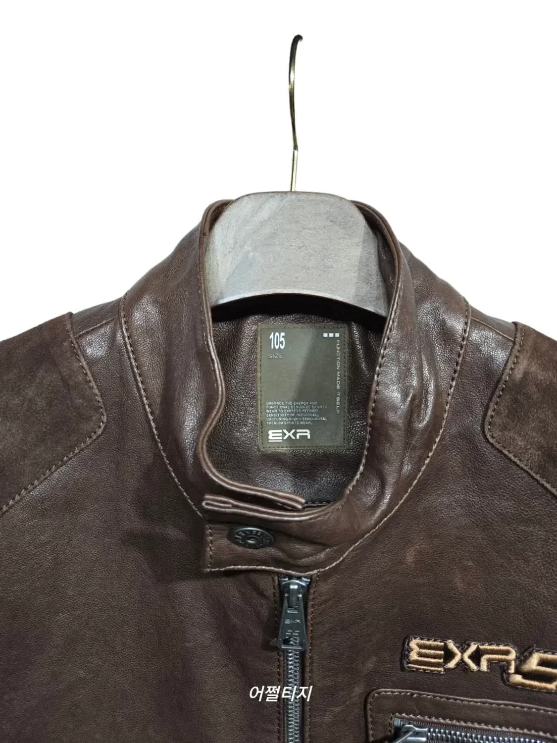 105/ EXR 이엑스알 레이싱 양가죽자켓 브라운 /0726 상품이미지3