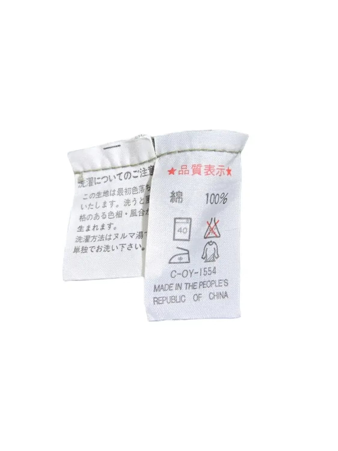 M/ ViVaSoWa 비바소와 밀리터리 워크셔츠 /930 상품이미지5