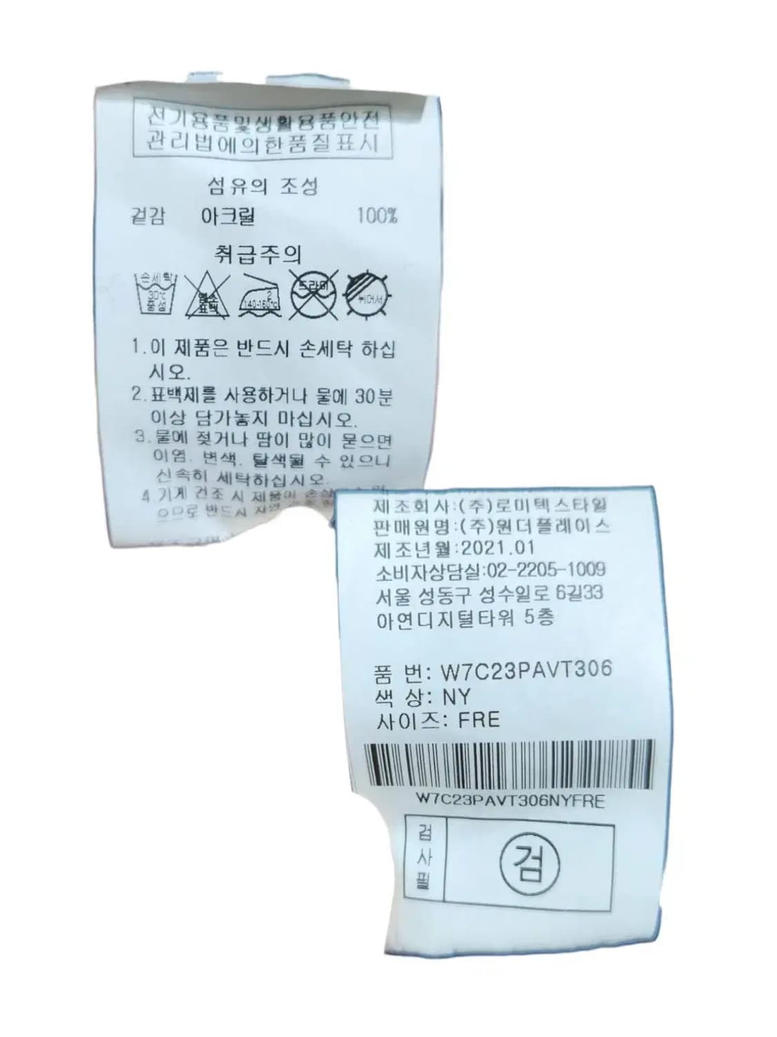 F/ 오디너리홀리데이 니트베스트 네이비 /0514 상품이미지5