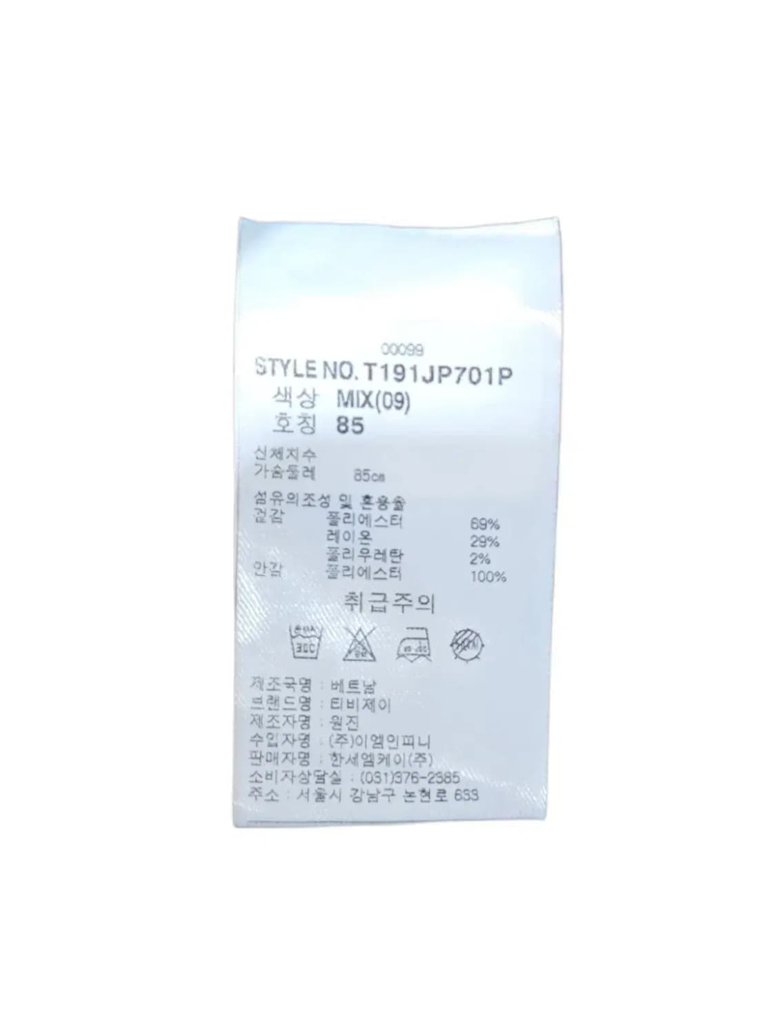 85/ TBJ NEARBY 티비제이 여성 체크 숏자켓 /0702 상품이미지4
