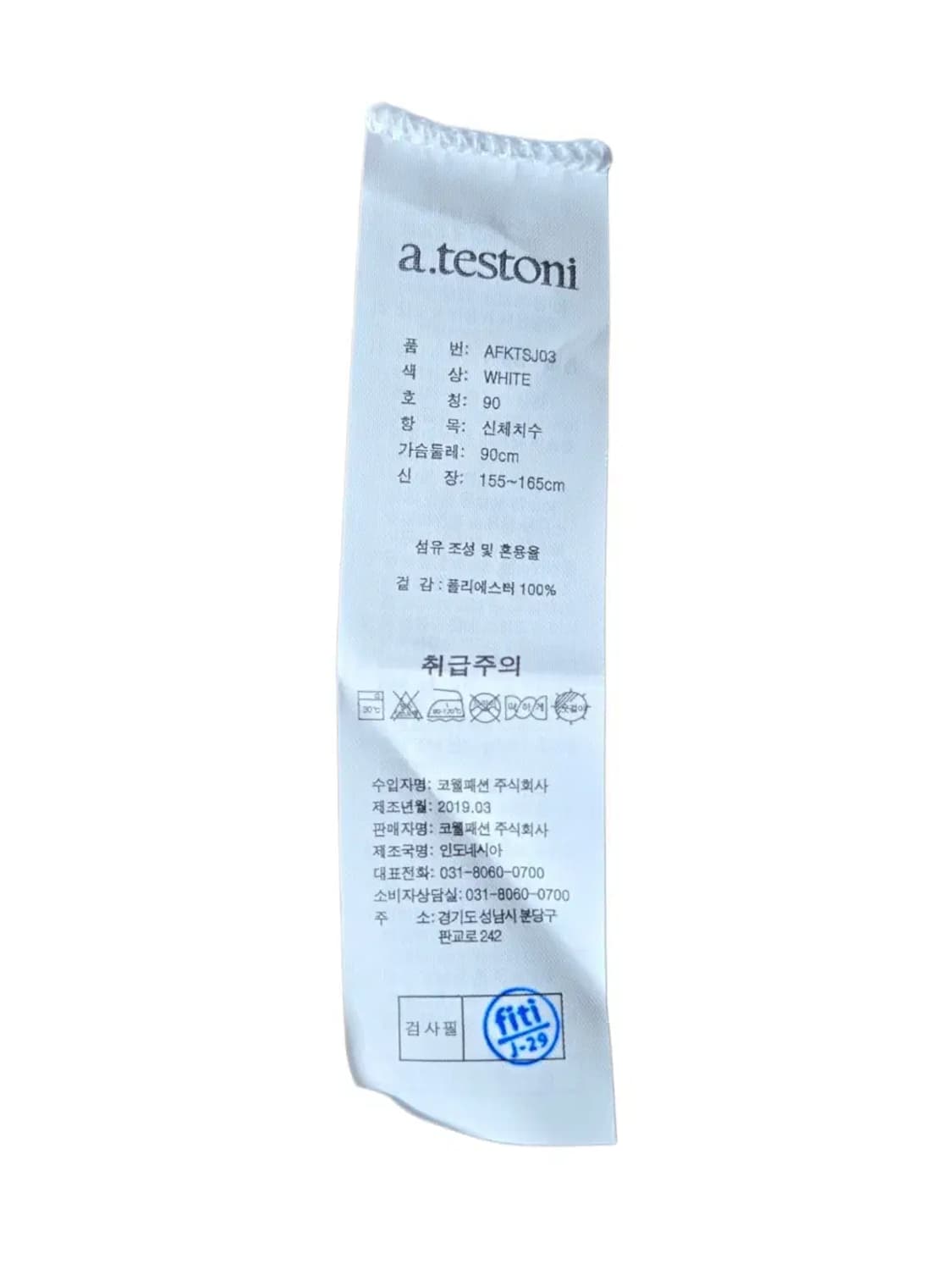 90/ a.testoni 아테스토니 여성반팔 카라티 화이트 /0707 상품이미지4