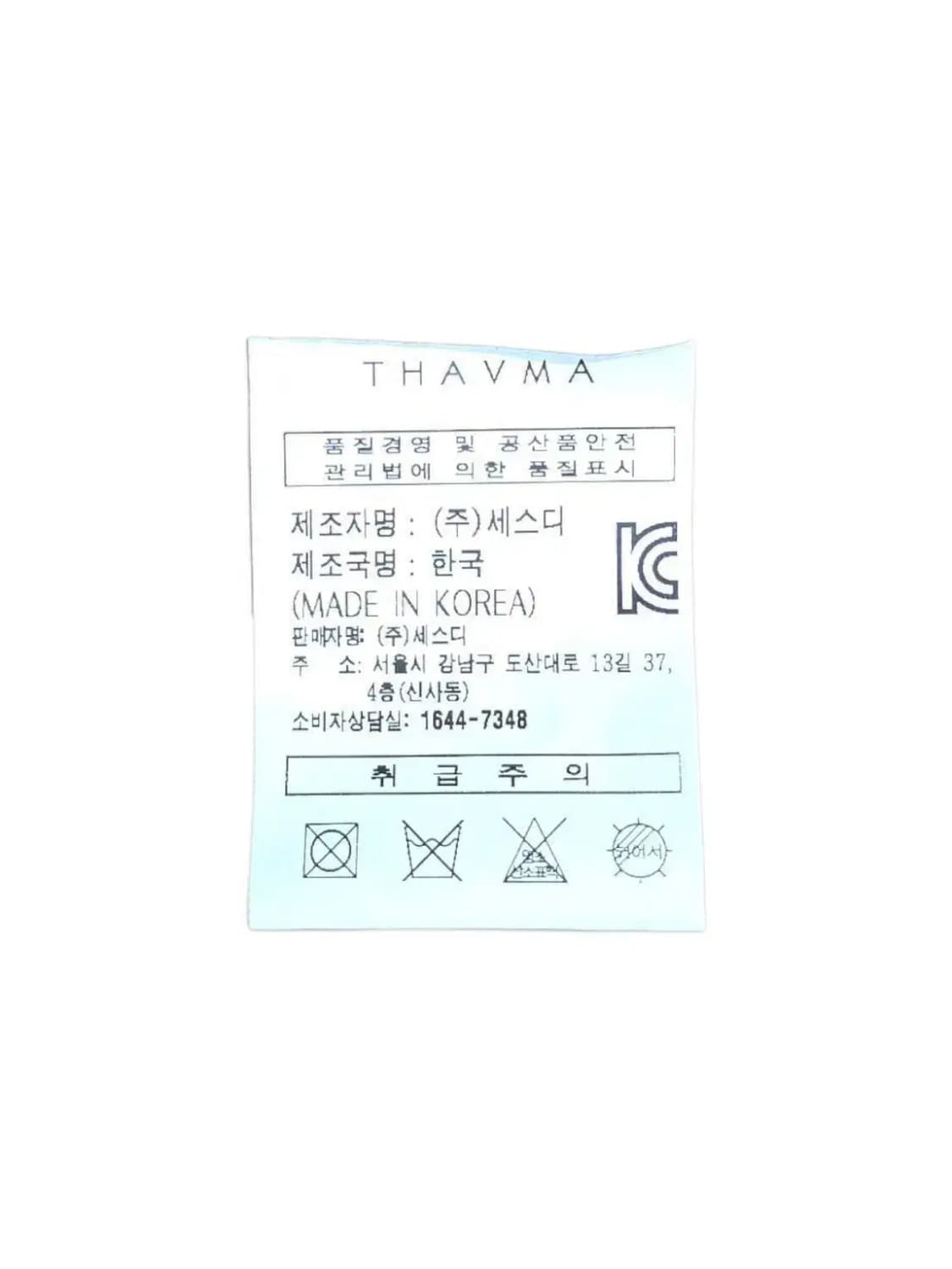 THAVMA 타마 백팩 /0723 상품이미지9
