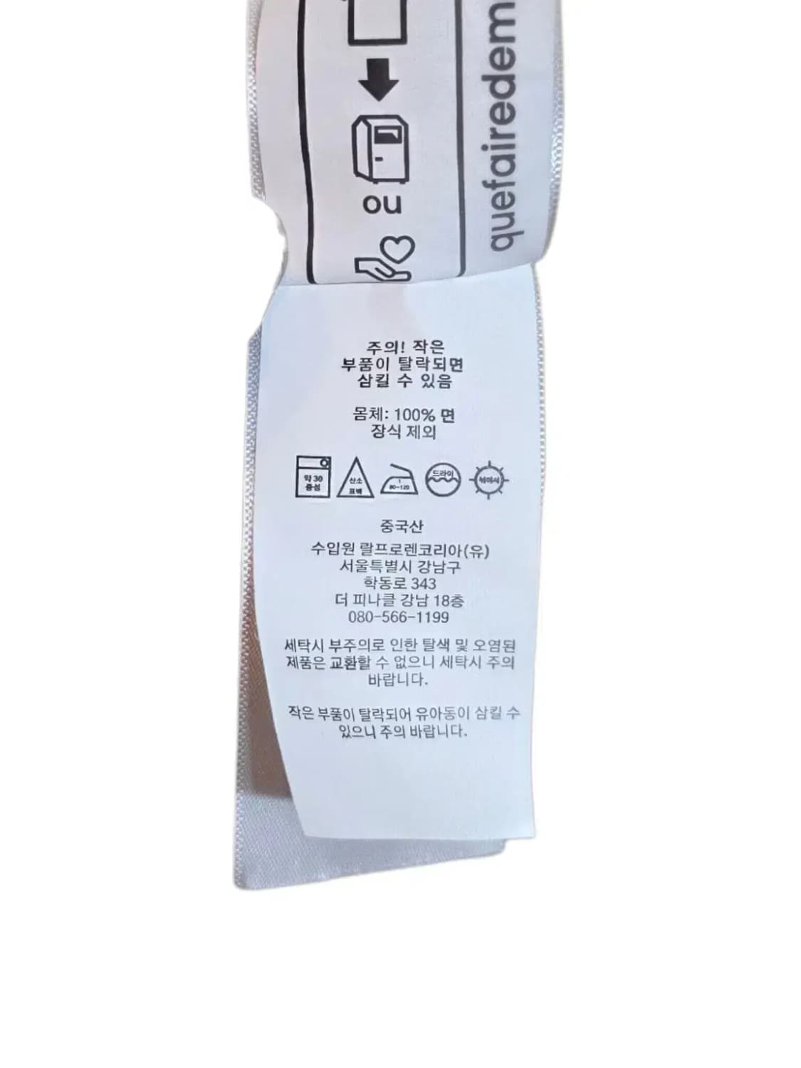 XL/ 폴로랄프로렌 반팔 꽈배기니트 베이지 /0728 상품이미지4