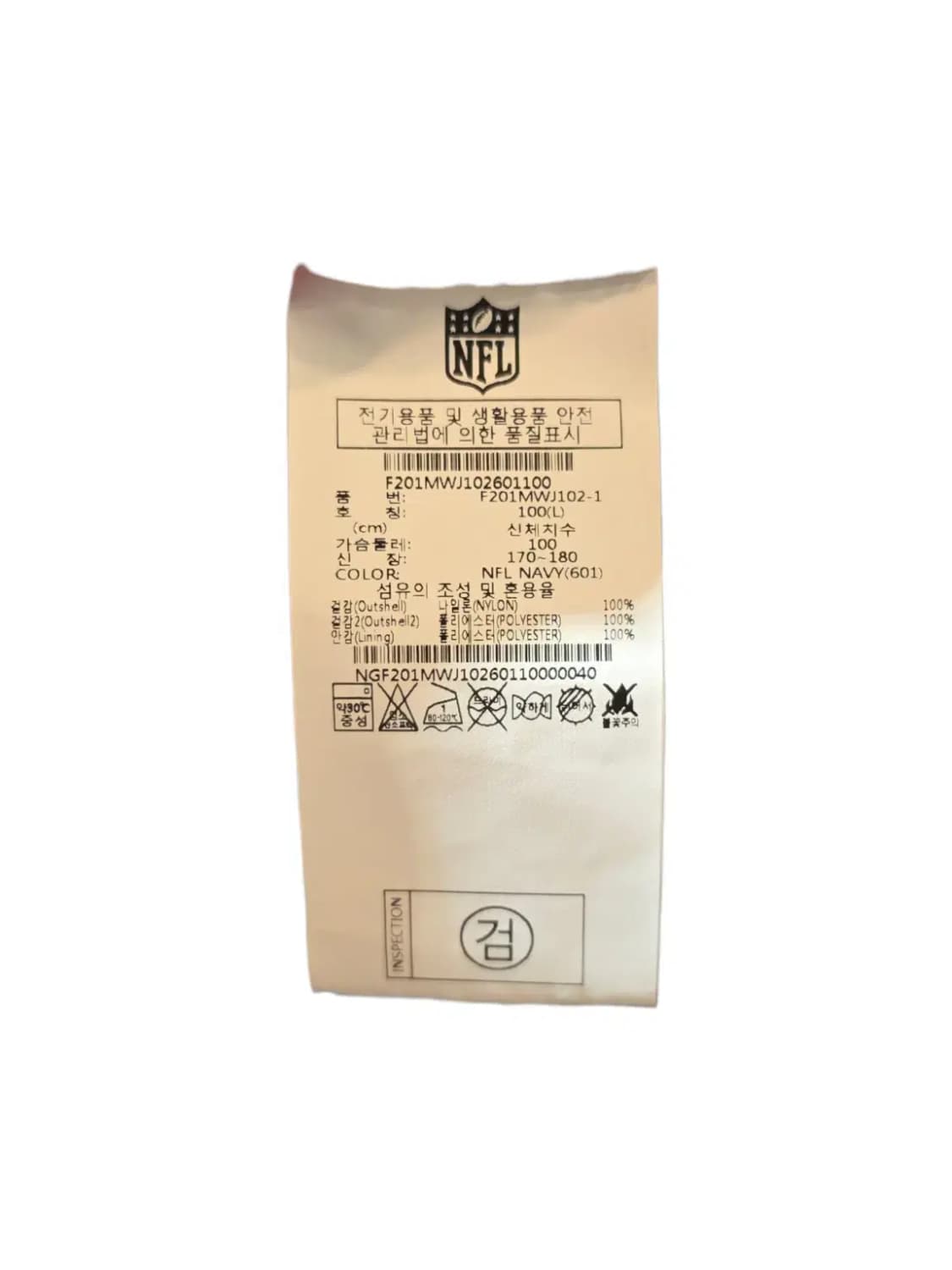 L/ NFL 엔에프엘 우븐 자켓 /0730 상품이미지4