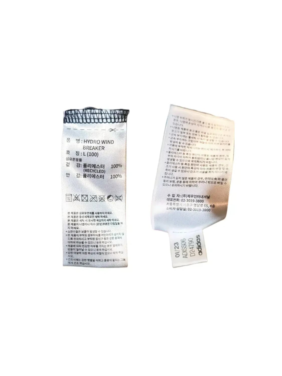 L/ 아디다스 하이드로 윈드브레이커 네이비 /0730 상품이미지4