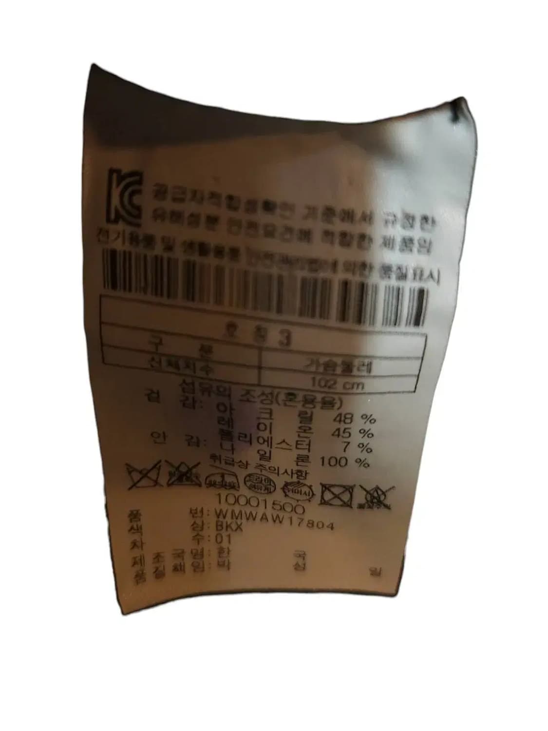 3/ WAAC 왁 집업 자켓 블랙 /0828 상품이미지5