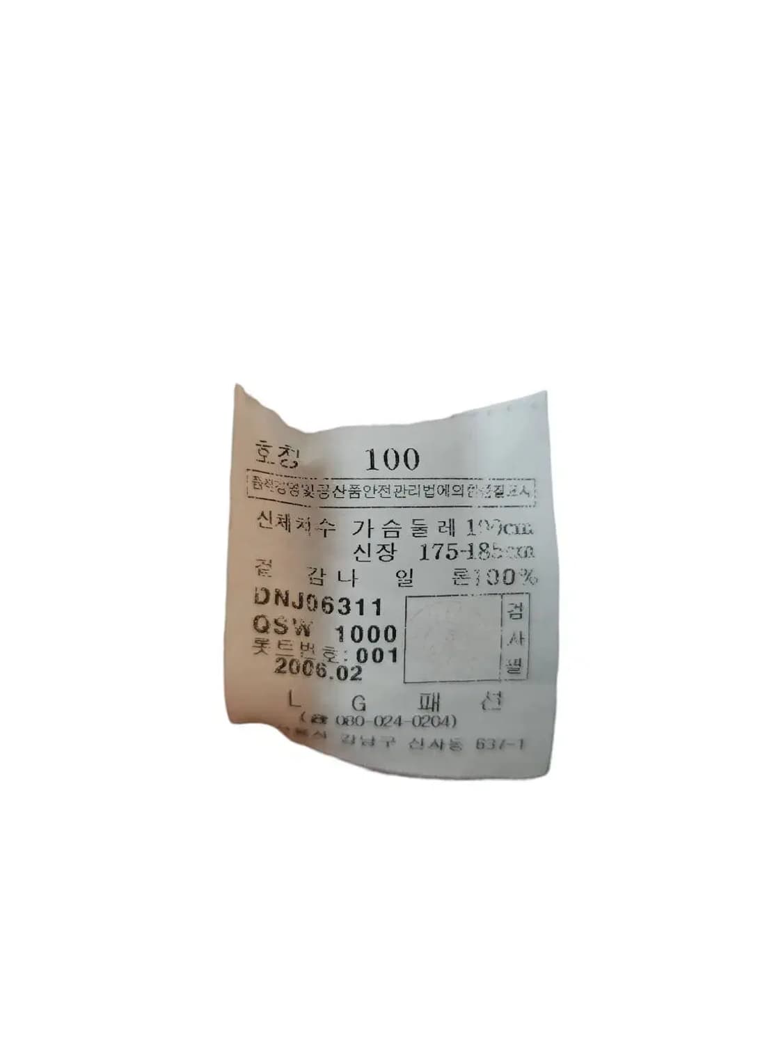 100/ 닥스 여성 나일론 경량 집업 자켓 /0902 상품이미지5