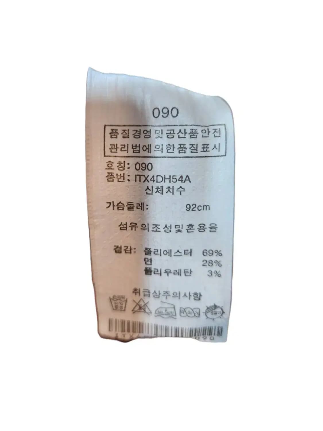 90/ 인터크루 우먼스 융기모 세미크롭 후드집업 /0903 상품이미지5