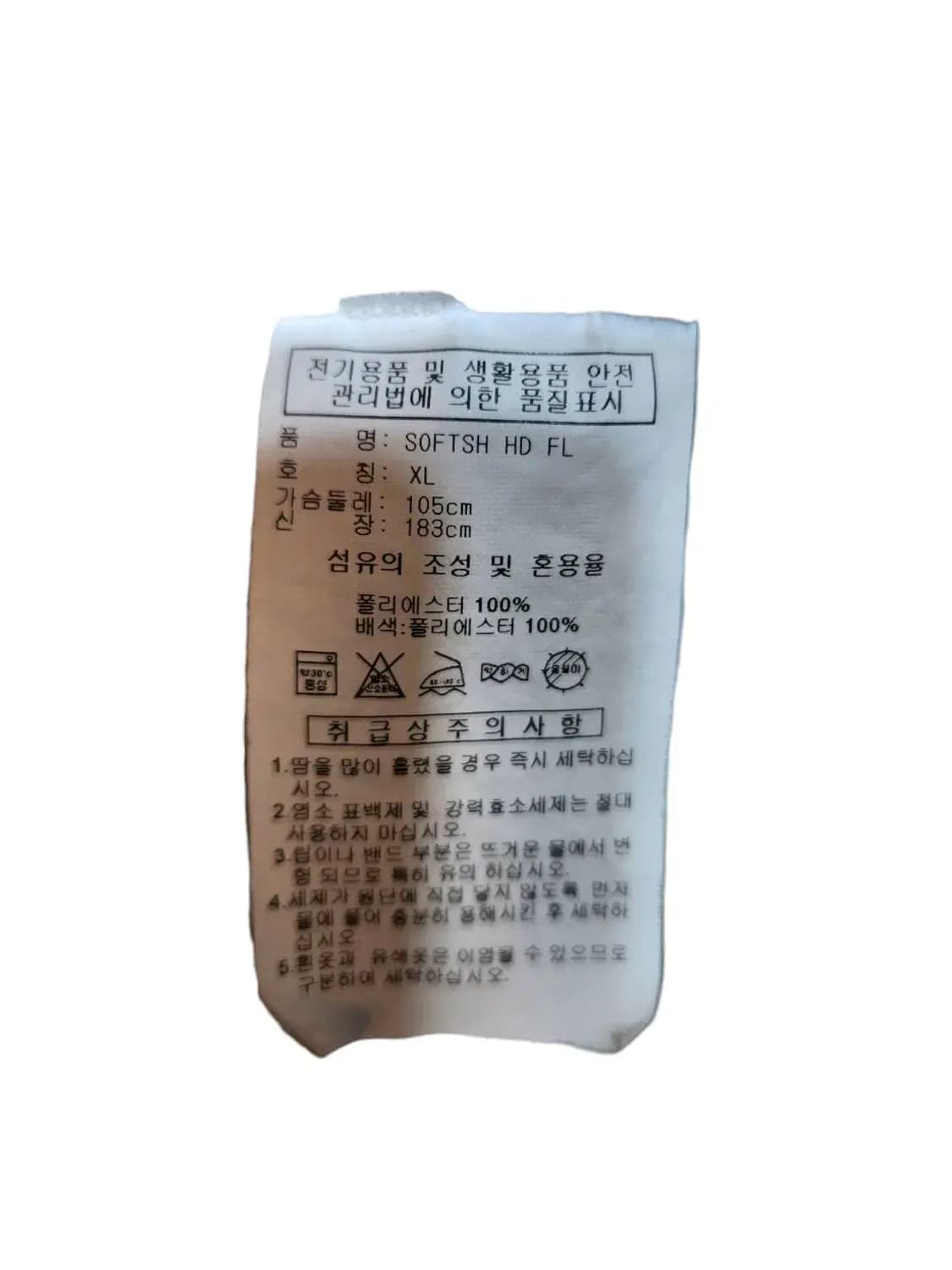 XL/ 아디다스 후리스 집업 자켓 /0903 상품이미지4