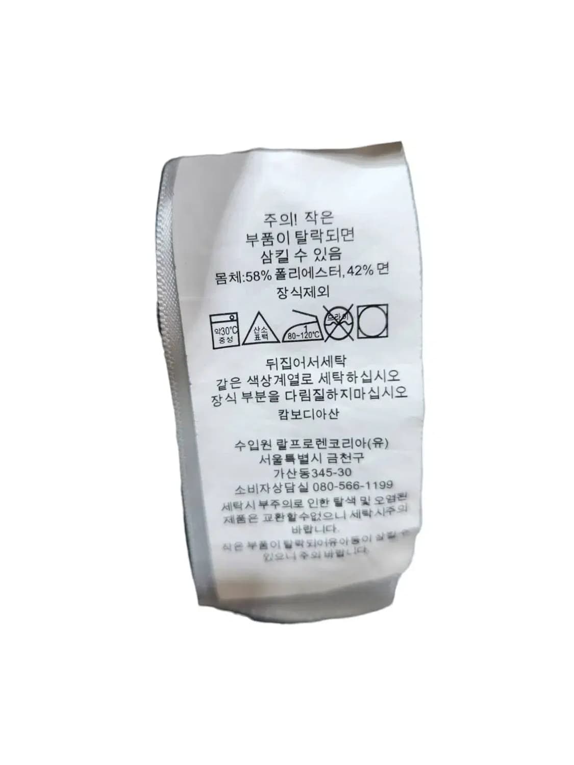 L/ 폴로랄프로렌 밴딩 반바지 그레이 /0904 상품이미지5