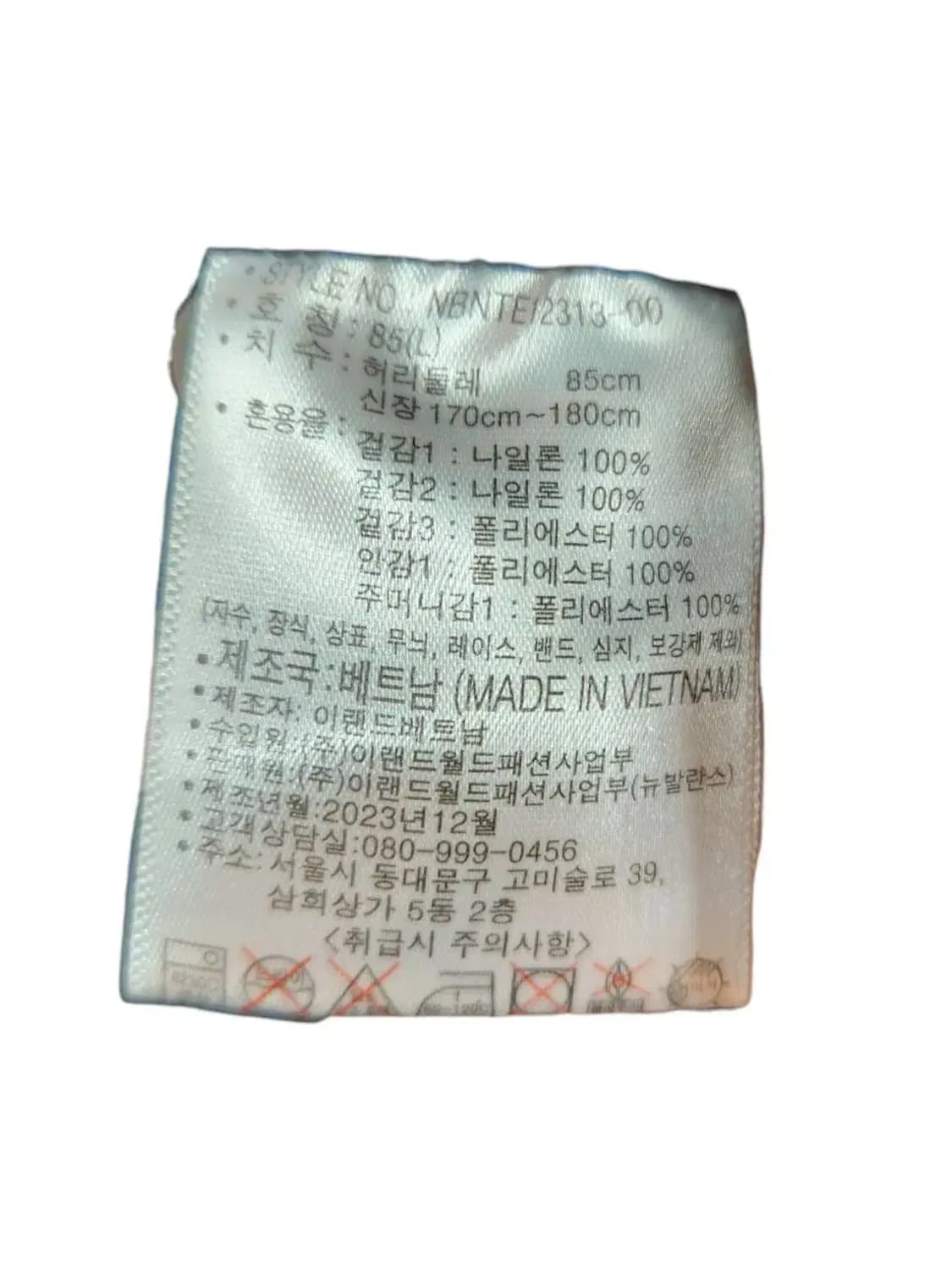 L/ 뉴발란스 밴딩 나일론 조거 팬츠 블랙 /0904 상품이미지5