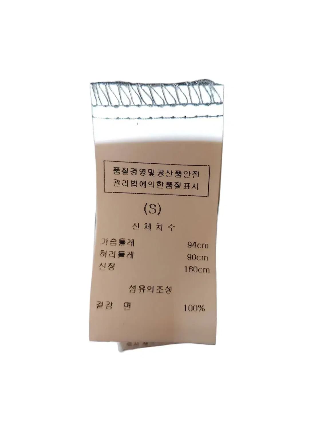 S/ M.FFIN 엠핀 속단추 긴팔 셔츠 블라우스 /0930 상품이미지5