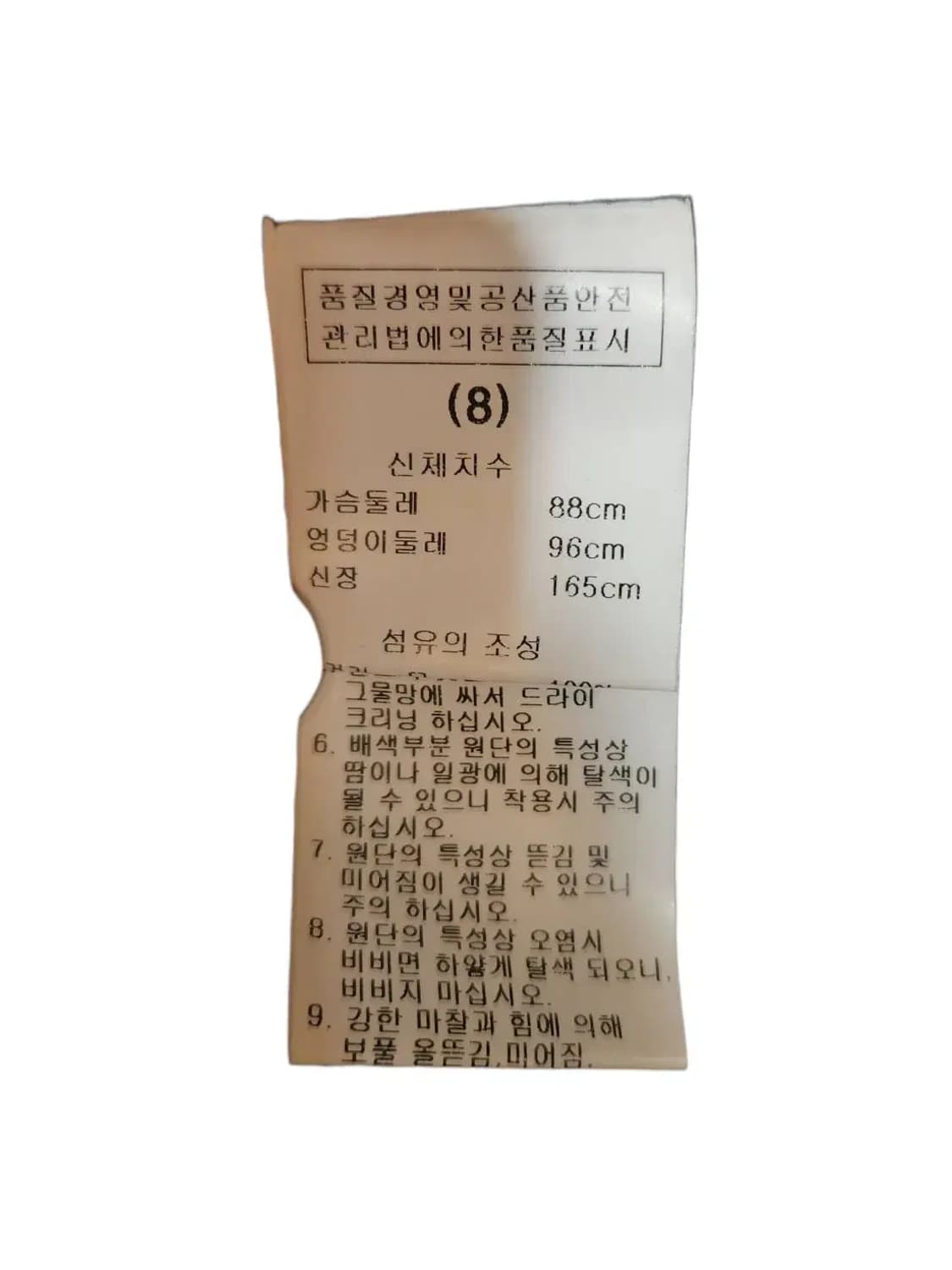 55/ M.FFIN 엠핀 울 체크 패턴 자켓 /0930 상품이미지5