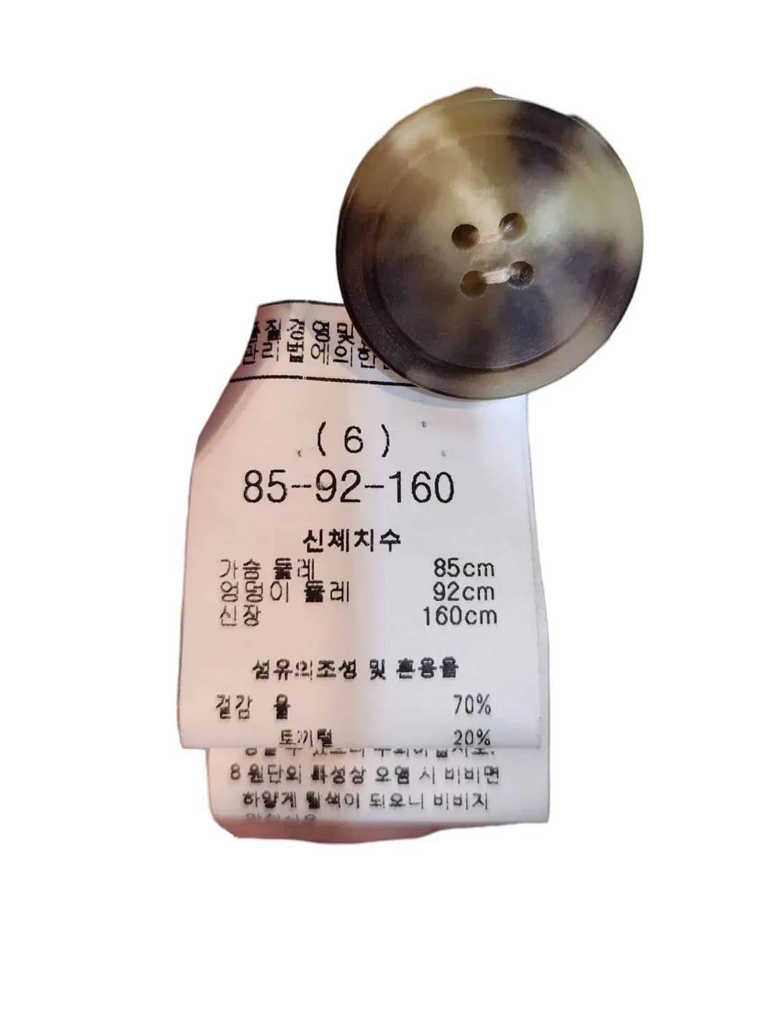 55/ M.FFIN 엠핀 모달 롱 코트 /0930 상품이미지5