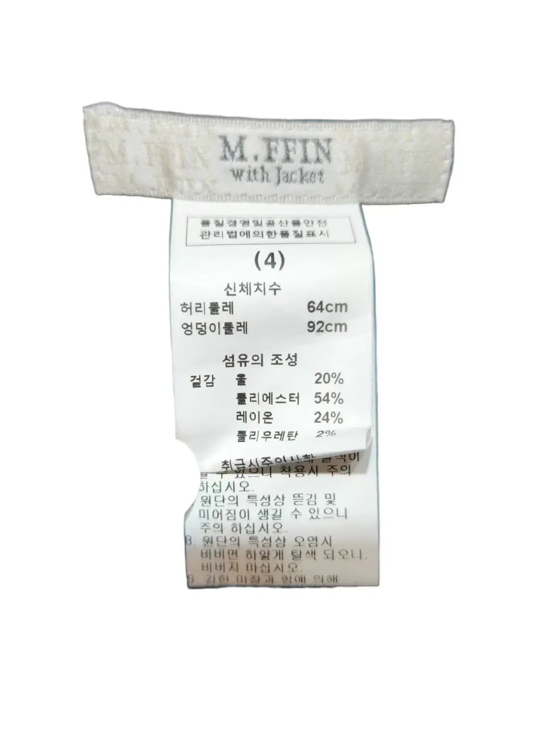 S/ M.FFIN 엠핀 여성 핀턱 울 슬랙스 /0930 상품이미지4