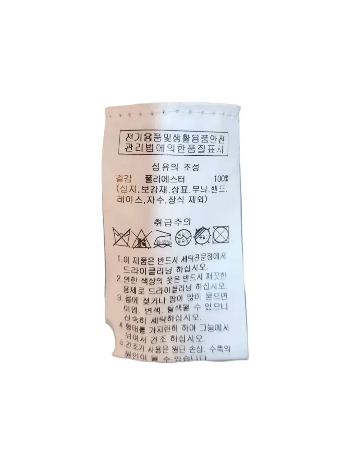 F/ 오디너리홀리데이 헬로키티 카라 풀오버 /0930 상품이미지5