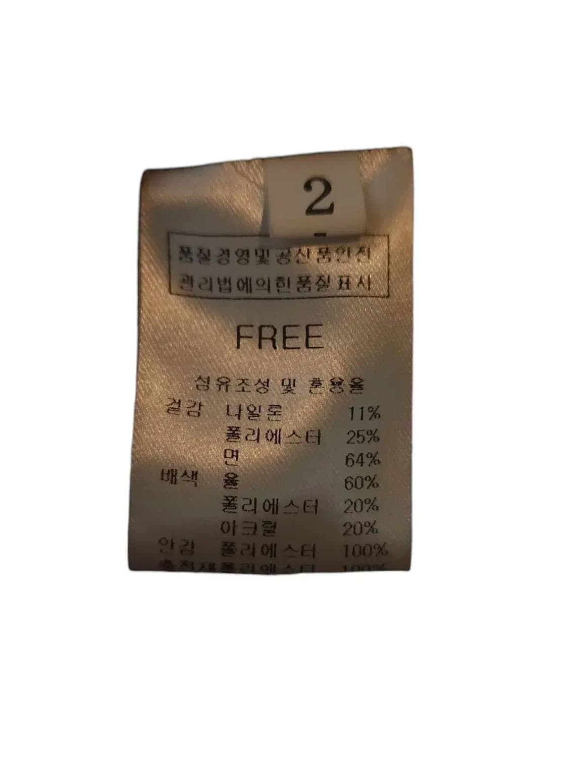 F/ 줄로그 레이어드 롱 코트 /1002 상품이미지6
