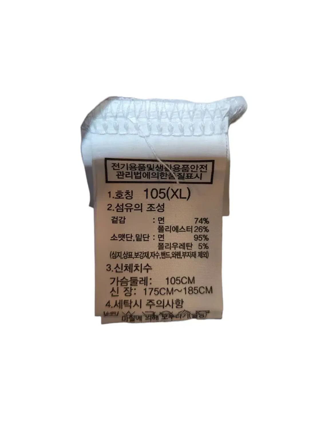 XL/ 노스페이스 반집업 긴팔 티셔츠 멜란지 /1017 상품이미지5