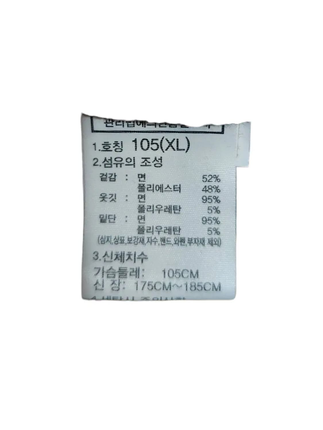 XL/ 노스페이스 에센셜 반팔티 블랙 새상품 /1017 상품이미지5