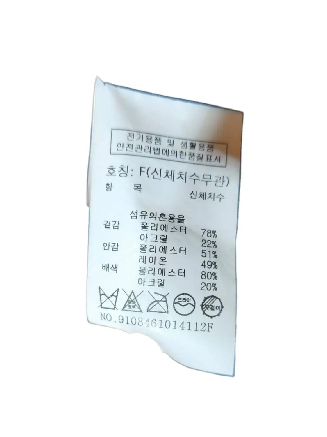F/ 스튜디오톰보이 투톤 배색 뽀글이 자켓 /1017 상품이미지5