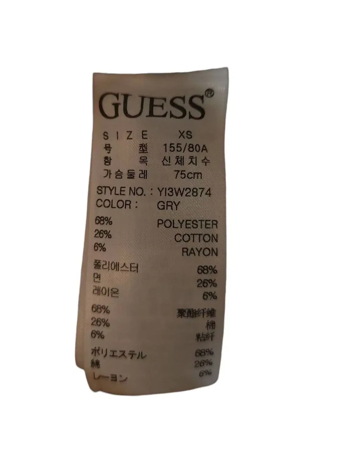 XS/ 게스 여성 체크 더블 블레이저 자켓 /1020 상품이미지5