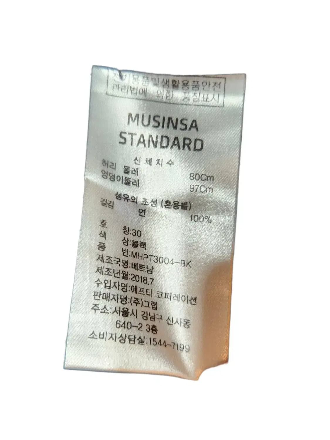 30/ 무신사스탠다드 퍼티그 팬츠 블랙 /1020 상품이미지6