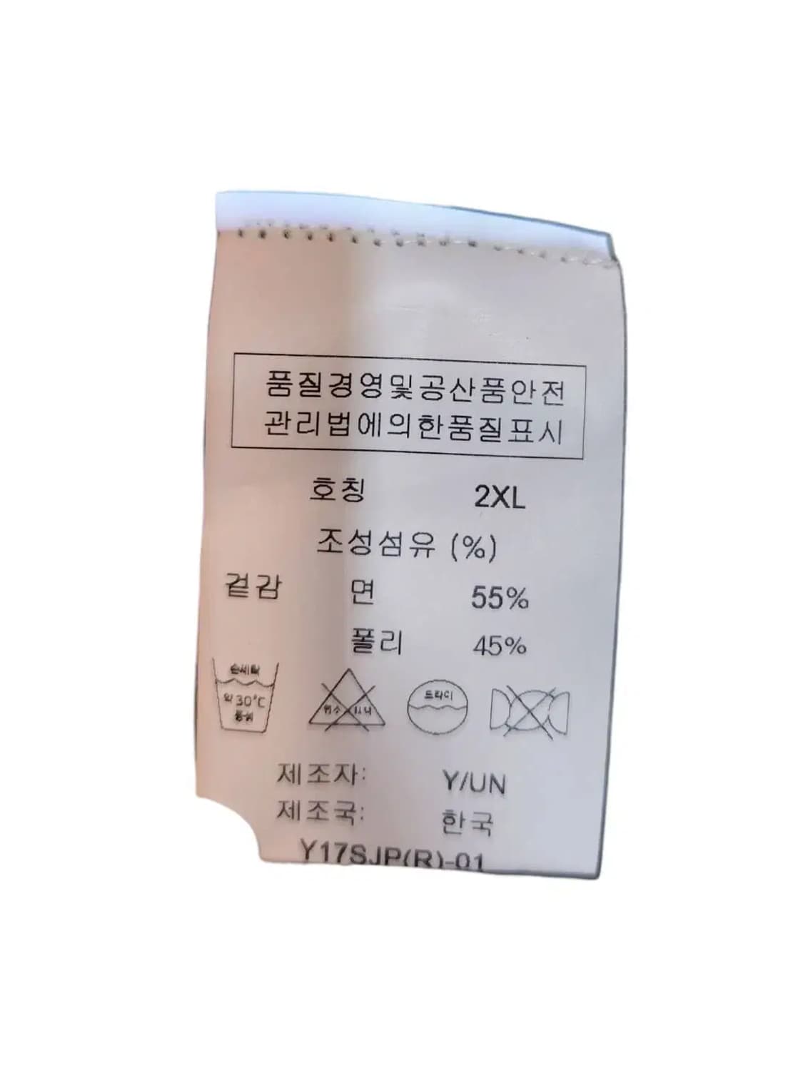 2XL/ 로스코 밀리터리 BDU 셔츠형 자켓 /1022 상품이미지5