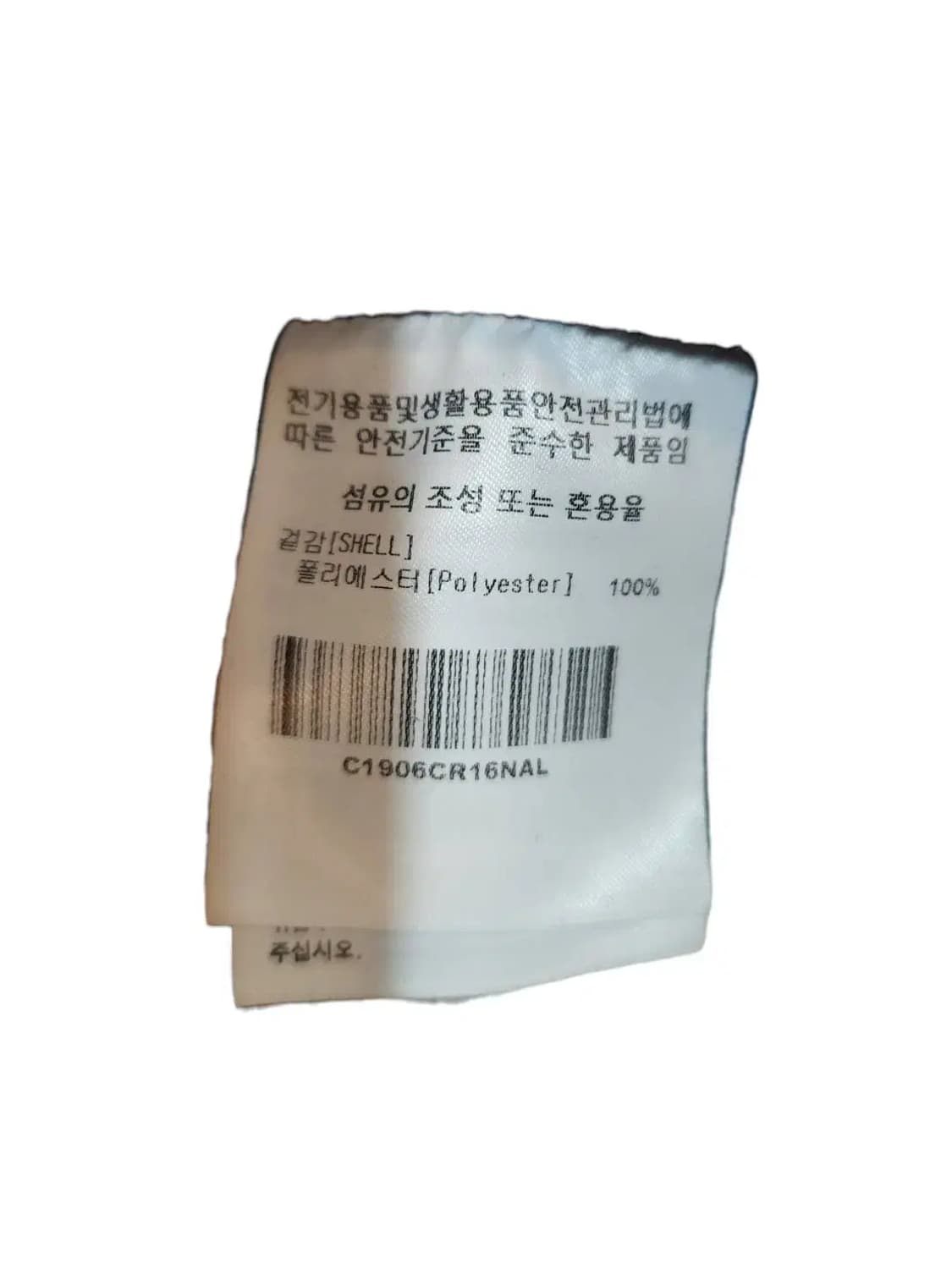 L/ 커버낫 뽀글이 맨투맨 네이비 /1022 상품이미지5