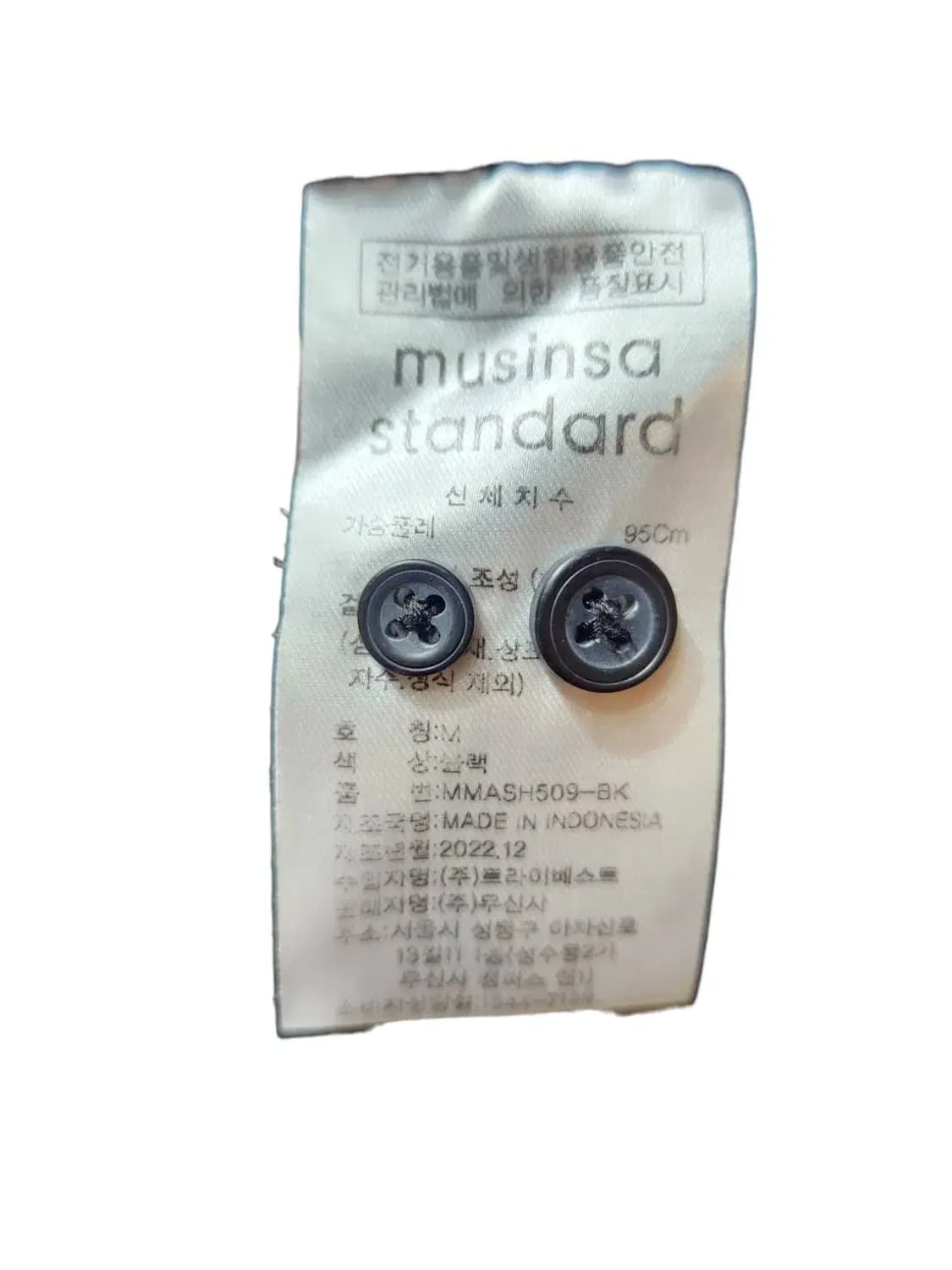 M/ 무신사스탠다드 오버사이즈 옥스포드 셔츠 블랙 /1022 상품이미지5