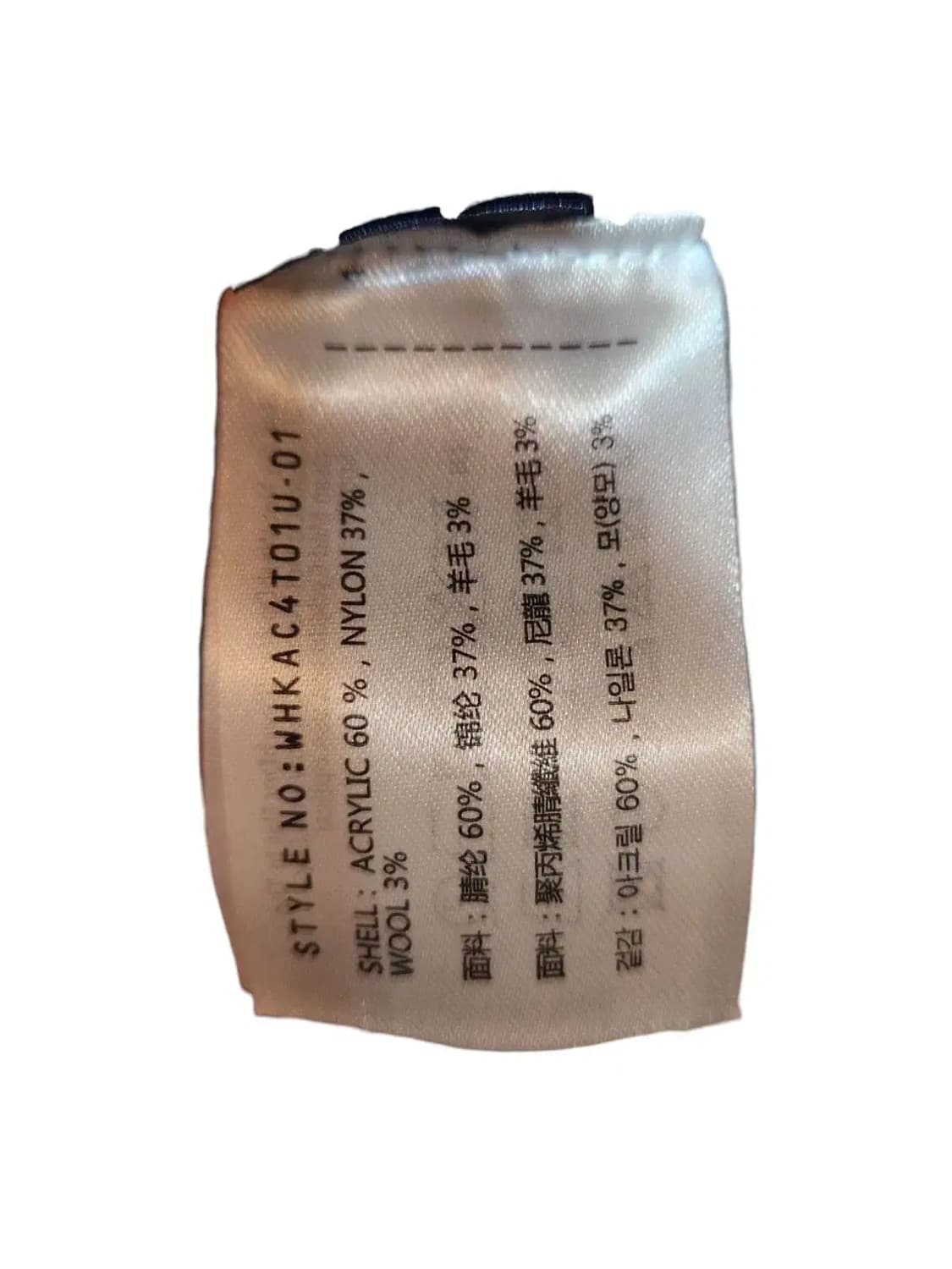 L/ 후아유 울혼방 니트 그레이 /1023 상품이미지5