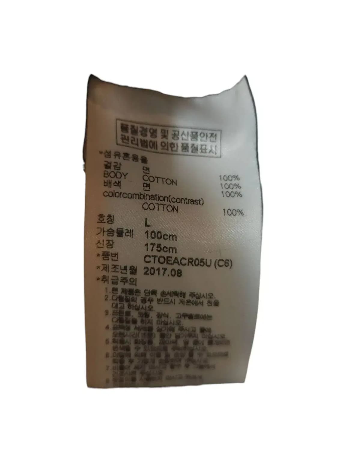 L/ CRITIC 크리틱 반집업 맨투맨  블랙 /1023 상품이미지5