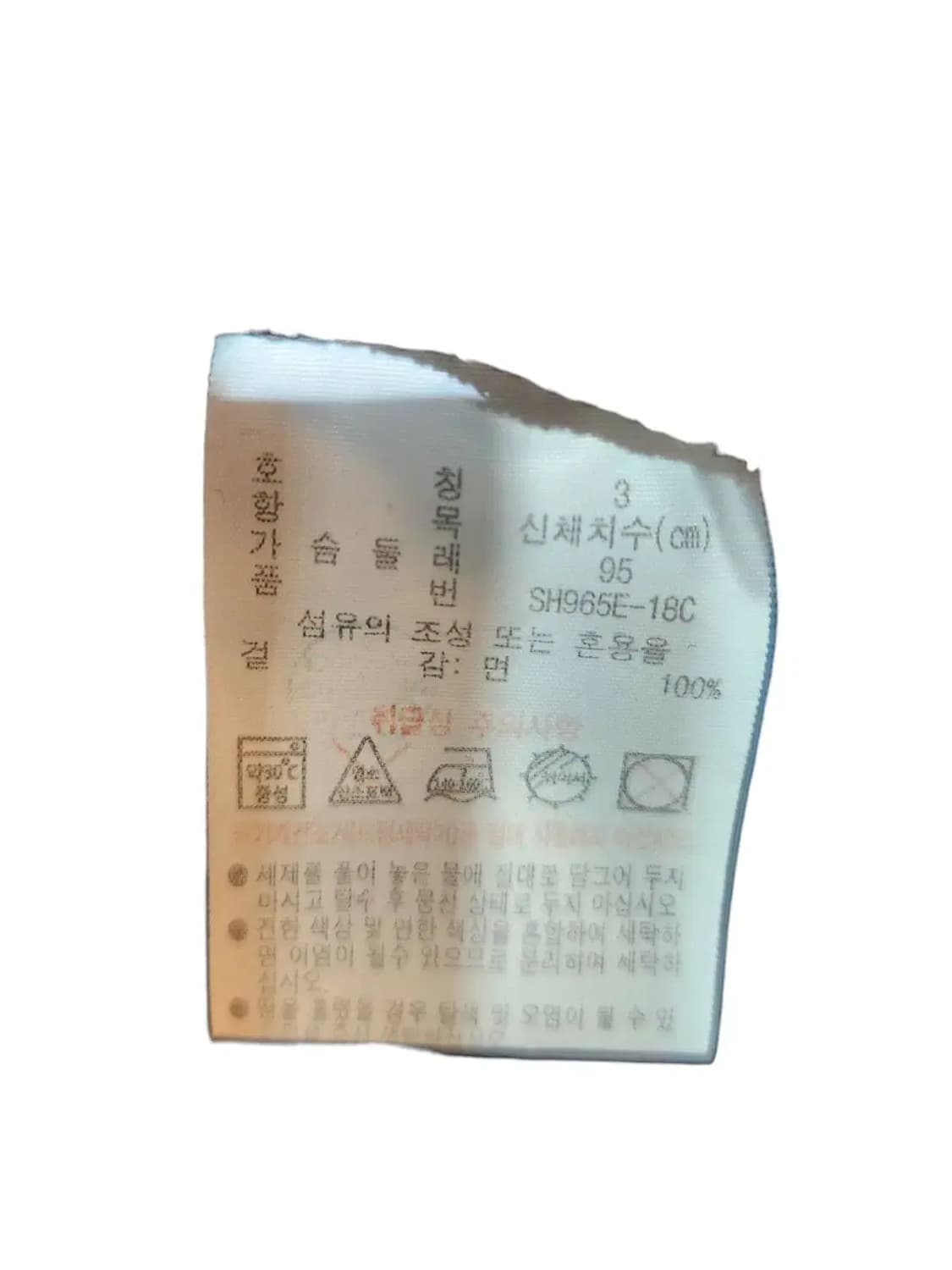 95/ 라코스테 후드티 블랙 /1023 상품이미지5