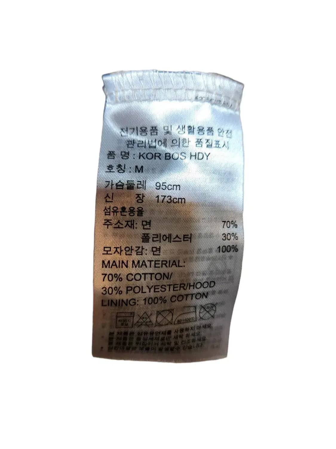 M/ 아디다스 기모 후드티 아이보리 /1023 상품이미지5