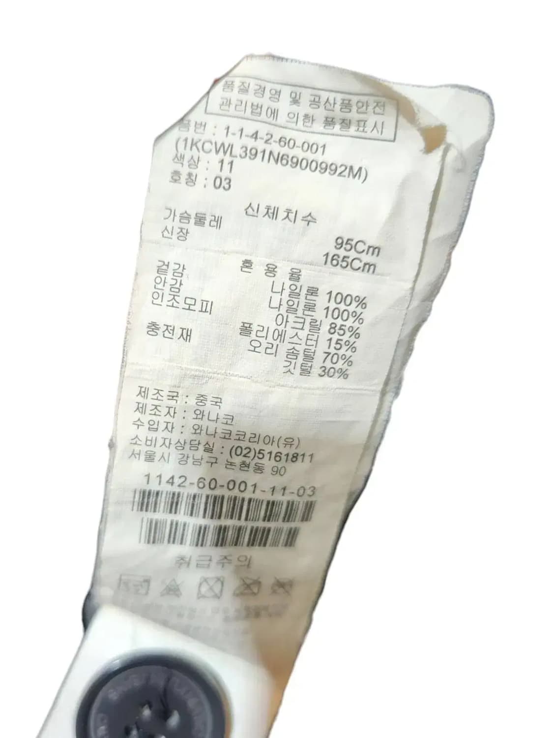 M/ 캘빈클라인 덕다운 패딩 자켓 챠콜 /1027 상품이미지6