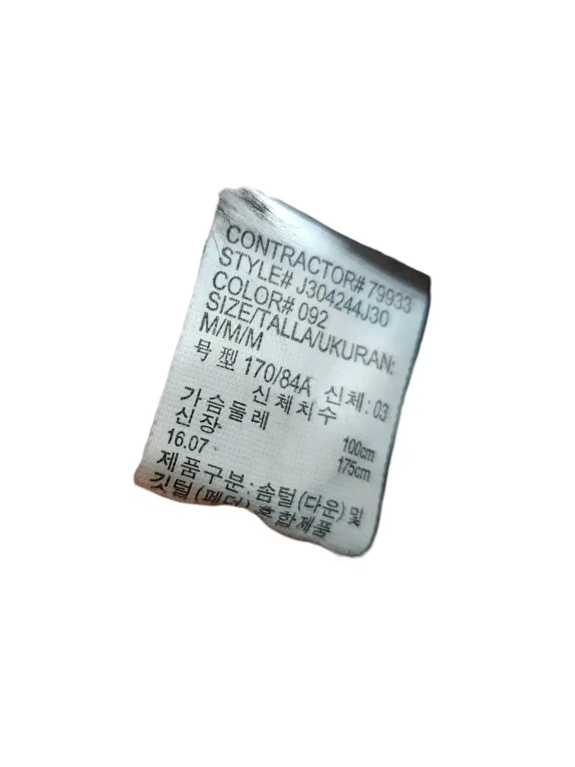 M/ 캘빈클라인 롱 헤비 다운 점퍼 패딩 블랙 /1027 상품이미지5