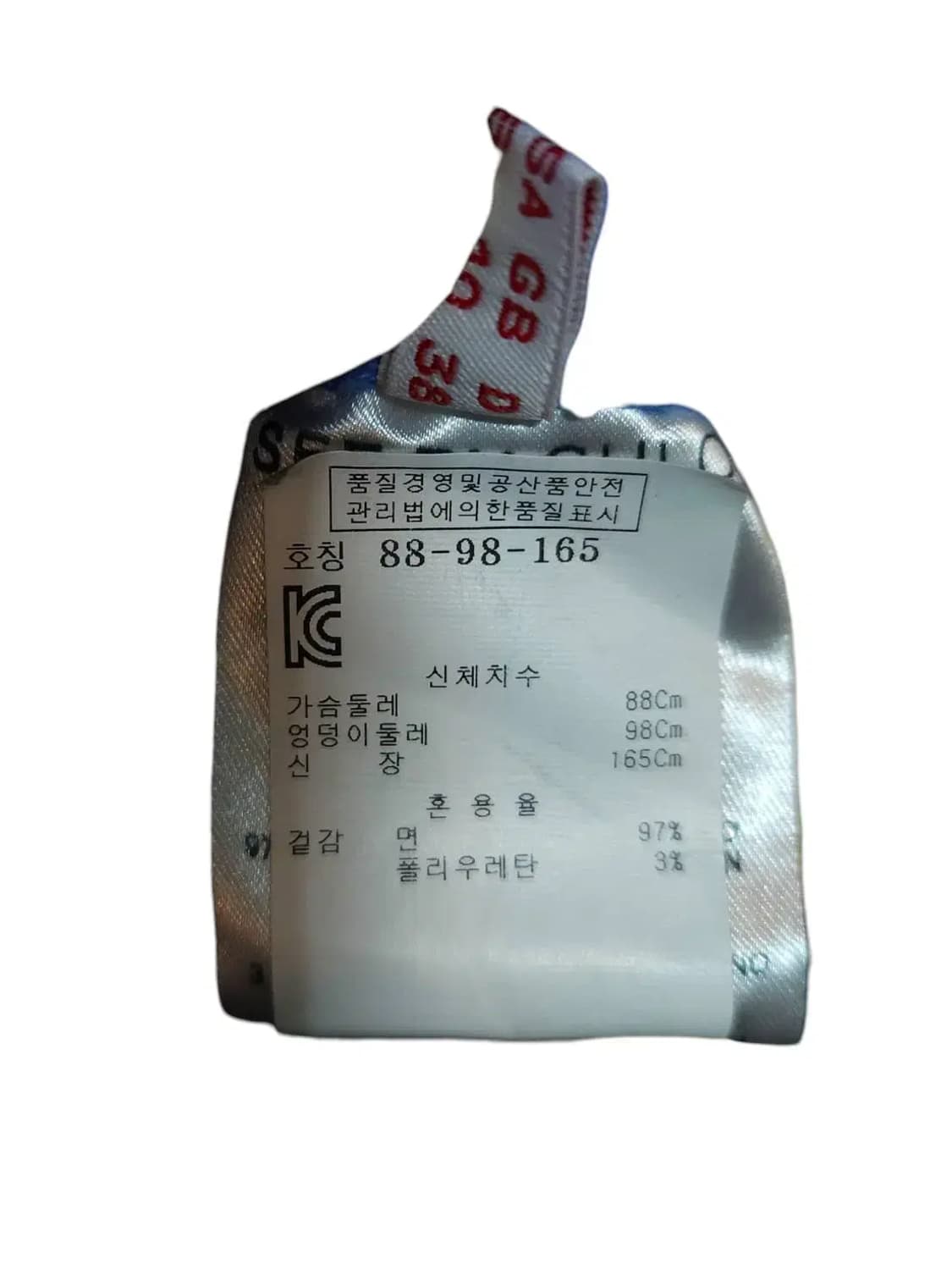 38/ 한섬 씨바이끌로에 여성 집업 자켓 /1027 상품이미지5