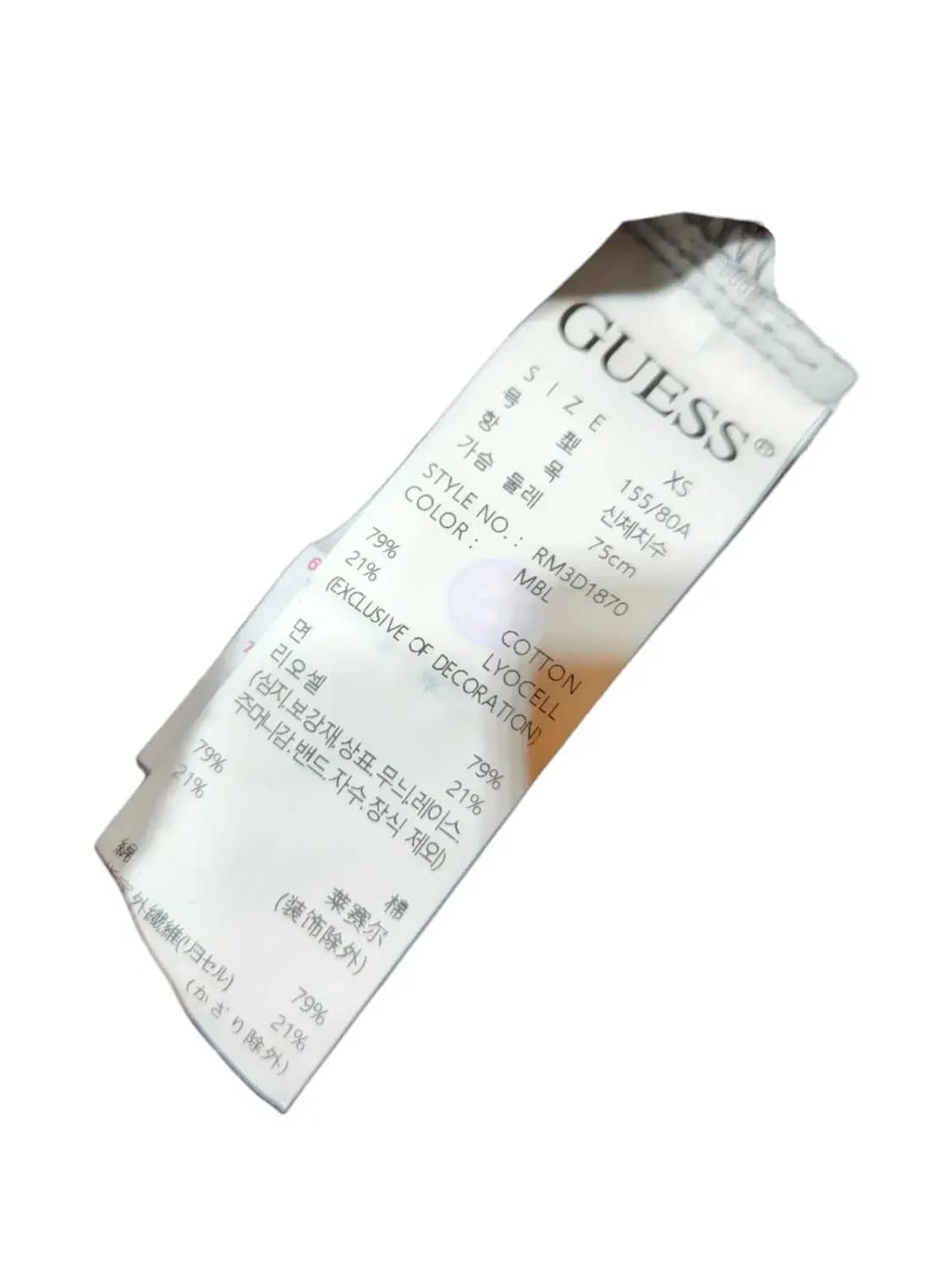 XS/ 게스 포켓 숏 데님 자켓 /1028 상품이미지5