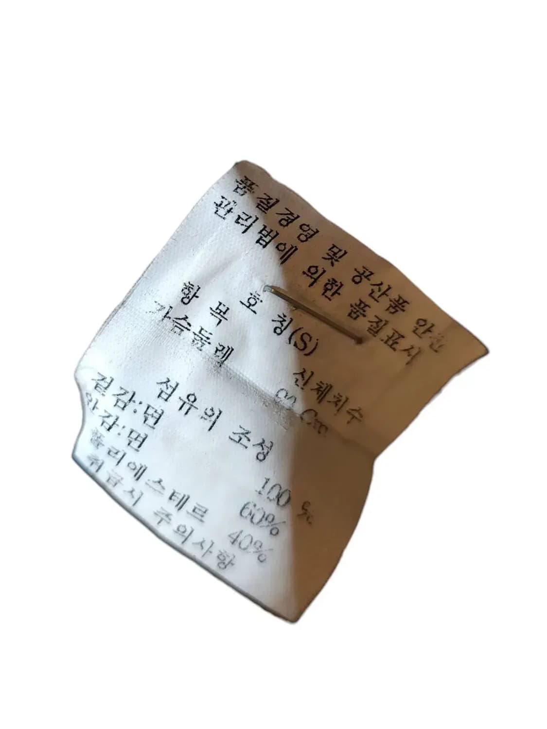 S/ CHAPS 챕스 랄프로렌 블루종 집업 자켓 /1028 상품이미지4